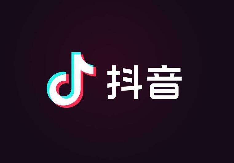 直播带货